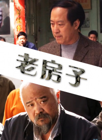 男的操