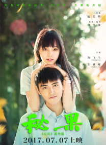 男的操